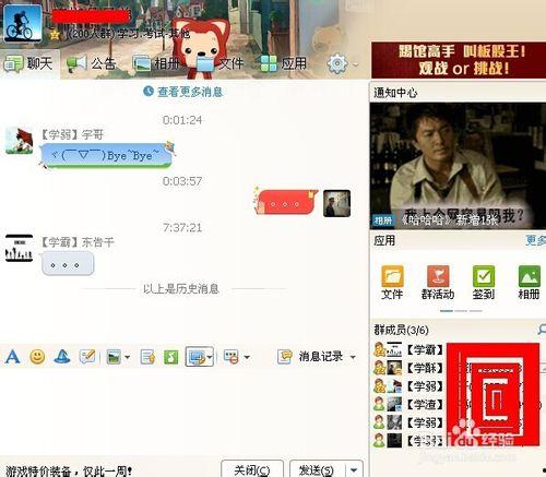 娱乐吃瓜qq群免费下载,免费下载背后的秘密  第1张