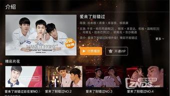 方糖在线观看,一场心灵成长的奇幻之旅  第3张