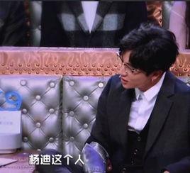 汪涵爆料杨迪心酸视频,娱乐圈冷暖自知